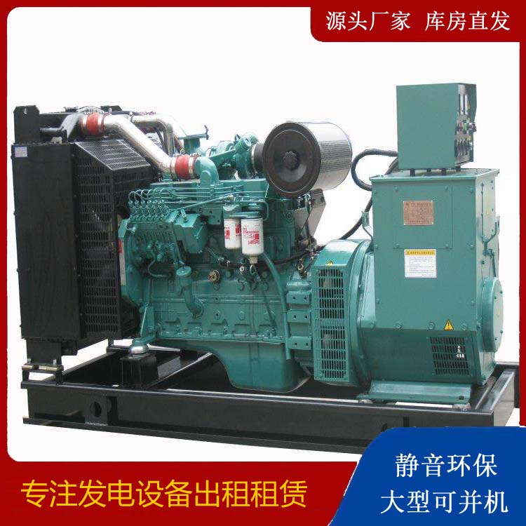 陈仓出租发电机教您康明斯发电机怎样开启