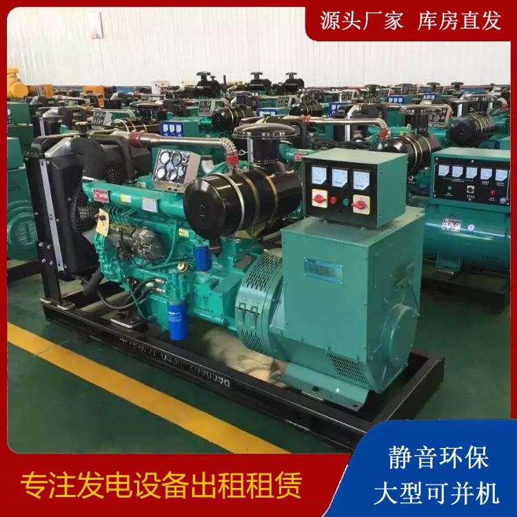 陈仓租赁发电机的原理是什么