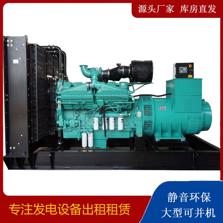 陈仓租赁发电机 柴油发电机组备件的清洗方法