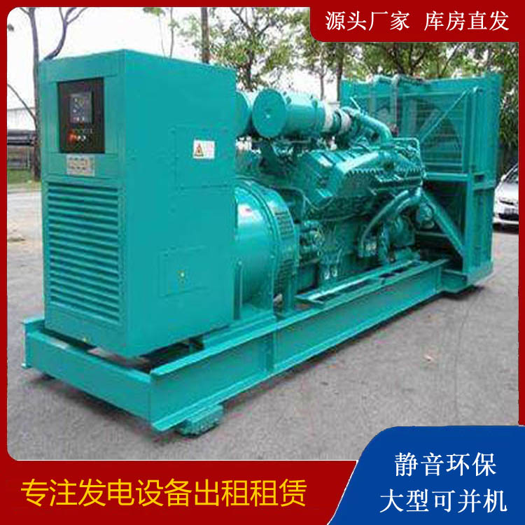 陈仓发电车出租 柴油发电机的日常应用注意事项