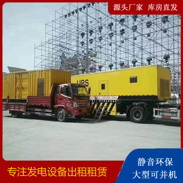 陈仓有哪些常见的发电机组输出电压类型？